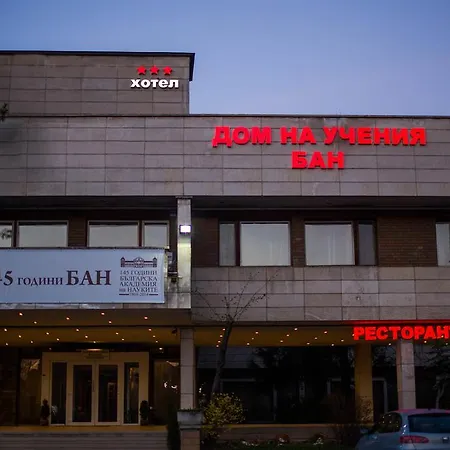 Of Bulgarian Academy Of Sciences Hotel
